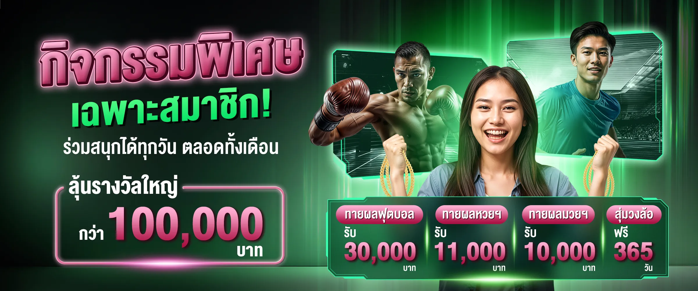 เอเดน168 เครดิตฟรี